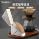 Mongdio coffee filter paper coffee filter paper hand brew v60 filter paper filter drip American coffee machine fan-shaped coffee paper 101# conical filter paper 50 pieces boxed with measuring spoon