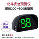 Beidou Electronic Dog HUD Speed Warning Instrument Automatic Upgrade Electronic Dog New 2024 Electronic Speedometer Universal Deluxe Edition Y05 Green Electronic Dog