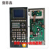 
XMSJ Shanxing F3880 Computer Host Panel Display Keyboard Temperature Board Shanxing 3880 Injection Molding Computer 3880 Lower Keyboard