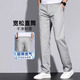 Romon High-End Mulberry Silk Casual Hosen für Herren Sommer neue elastische lose Hosen für Sommer-Gelegenheitshosen Business Blue-Grau Größe 32 Taillenumfang 2 Fuß 5 geeignet für etwa 130-140jin [Jin entspricht 0,5 kg]
