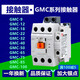 LS产电交直流接触器GMD/GMC-9/12/18/22/32/40/50/65/75/85 220 GMC GMC22交流 220V