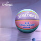 Spalding (Spalding) Basketball-Flaggschiff Nr. 7 PU Macaron Pink FÜR GIRLS, Geschenk für Jungen, exklusive Geschenkbox 76-897y-schwarz-freie Installation Nr. 7 Basketball (Standard Ball)