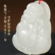 Phoenix Jewelry Natural Hotan White Jade Buddha Pendant Women's Maitreya Buddha Gong Jade Pendant Jade Necklace Birthday Gift High-End