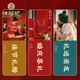 Xu Fuji wedding candy marriage proposal candy gift box 1476g wedding souvenir gift finished marriage proposal engagement return gift three-layer high-end gift box