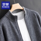 Romon (Romon) Automne et hiver Velvet Pull en veilat Cardigan Mente à demi-coulé à glissière Hrospied Veste de pull épaissie pure. Top tricot en laine bleu marine xl 130-150jin [Jin est égal à 0,5 kg]