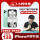 iphone扩容苹果手机内存扩容苹果硬盘升级修手机维修手机上门取件 iPhone16pro/16ProMax 升级到1TB