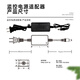 小耳朵监控电源5V3A 室内稳压足安路由器光纤收发器光端机顶盒变压器安防3C认证 HMQ-Z24T-5C