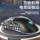 Wolf Spider (AULA) SC525\650 Wireless Bluetooth three-mode mouse Rechargeable mouse RGB lighting effect Universal for gaming and e-sports laptops SC525 Milk Tea Coffee Wireless Bluetooth three-mode RGB lighting effect