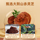 Yisen Garden [Heißverkauf bei Veranstaltungen] Brechen von Wand Ganoderma lucidum spore pulver Gesundheitsprodukte Verbesserung der postoperativen Körpermangel für die Immunität [monatliche Paketverbindungsimmunität] 3 Kisten