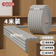 Niubiliti children's anti-collision strips baby table and bedside anti-collision soft bag corner strips anti-collision stickers corner wrapping protection