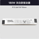 Philips (PHILIPS) LED low voltage light strip driver 180W