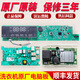 Premier concept (Chugouxiang) Haier Washing Machine Machine Board Computer XQG80-HBD14756GU1 Driver Motherboard XQG1 ORIGINAL 71 Séchage de la carte de séchage pour un an
