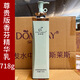 Duomelai Premium Shampoo Soft, Silky and Refreshing Anti-dandruff Shampoo Fragrance Conditioner Shower Gel Soft, Silky and Smooth Shampoo 718g