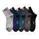 NKADDS10 pair of socks for men's mid-tube socks, versatile long socks, sports sweat-absorbing and breathable socks, medium-tube SP 5 pairs