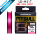 SHIMANO 8-branded lure wire braided wire PE wire imported fishing line LD-M51T/LD-M61T No. 1.5 200 meters 14.4kg (LD-M61T)