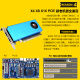 
Songrui Collection Half-Height Knife Card Graphics Card Brand New GTX1060/1050TI/1650/1030/RX550 Server Industrial Control All-in-One Mini Case OPS Computer Graphics Card 2-screen GTX1050 2G Small Case Graphics Card DP+HDMI