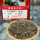 Hongyunxue Baoliang, Yuanfang Piaoxue, Northern Flowers, Seven-scented High Fragrance, Soft and Fresh, Jasmine Tea, starting from 125g, 125g/Ziplock bag (small Specifications for early taste)