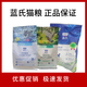 Lan's Anti-counterfeiting Lan's Squab Pigeon Rabbit Meat Cat Food Freeze-Dried Raw Bone Meat Full Price General Cat Food for Adult and Kitten Fattening 3Jin Jin is equal to 0.5kg Lan's Squab Cat Food Nutritional Balanced Meat Growth Date Fresh In Stock