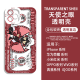 绝区零表情包手机壳安比鲨鱼妹适用华为荣耀vivoOPPO苹果小米红米 H9737星见雅 vivo/IQOO-下单留言手机壳型号
