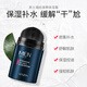 Fanzhen Men's Skin Care Cream 50g Moisturizing Lotion Face Cream Cleansing Face Cream Moisturizing Cream Cleansing Face Oil Skin Care Men