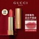 Gucci New Year's Day gift, lipstick and perfume gift box set for girlfriend, makeup set for wife's birthday gift, set of 3 pieces + Huayue women's eau de toilette 30ml