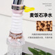 Household kitchen faucet splash head universal extension extender tap water filter shower water saver 3 pack