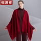 Hengyuanxiang Pure Wool Scarf для женщин осенью и зимним платком для женщин в теплом шарфе для середины осени фестиваля подарок на день рождения для девочек подарочная коробка