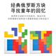 Xiaomuyi Tetris Building Block Puzzle Kinder 2-6 Jahre alte Puzzle-Entwicklung Jungen und Mädchen Spielzeug Home Dekoration