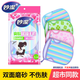 MIAOJIE Bath Gloves, Toning Bath Towels, Thickened Double-Sided Cleansing Bath Wipes Only One Pack