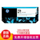 惠普728号墨盒原装300ML（适用机器t830/t730绘图仪墨盒) 728黑色墨盒（300ML）