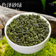 福茗源 正宗安溪特级铁观音 兰花香2025新茶春茶清香型乌龙茶罐装100g