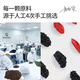 Old Grilled Mulberries, Dried Black Mulberries, Wolfberry, Ningxia Large Grain Red Grilled Balloon Combination Tea Water