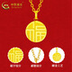 China Gold (CHINA GOLD) Gold Fortune Brand Necklace Women's Pure Gold Round Fortune Brand Necklace Pendant Birthday New Year's Day Holiday Gift for Girlfriend and Wife Fortune Brand Pendant About 0.3g Comes with S925 Chain National Gold Gift Box