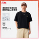 Li ning chinois Culture interdite ville merveilleusement merveilleuse Brusque Flower Send Ice Send T-shirt à manches courtes Top lâche pour hommes et femmes AHSV699