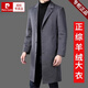 Pierre Cardin Men's Winter Double-sided Wool Coat Men's Over-the-Knee Long Lapel Wool Windbreaker Woolen Coat Gray Lapel Long Coat (100% non-pilling) L 175 (100% non-pilling)
