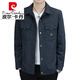 Veste de travail Pierre Cardin Spring and Automne veste fine veste pour hommes d'âge moyen et jeune polyvalent décontracté fermeux fer gratuit 6908 Black 2xl 185
