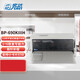 实达（start）针式打印机BP-690KIII Kpro  A3宽幅面 平推行程单等 增值税发票 BP-690KIIIH 110列1+6列 全国联保 多仓现货直发