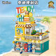 
Teddy Bear Roasting House Cafe Convenience Store Street View Building Block Assembly Toys Collection Gifts Coffee House 1381pcs+Gift Light String