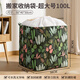 Hakkaido Extra Large 2-Pack Storage Bag Large Capacity Moving Packing Bag Clothes Quilt Moving Quilt Drawstring Pocket