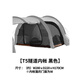 DOD japonais exquis Outdoor Camping Protection solaire Pergola Multi-personne T5 Tunnel Tent TN5-695 Camping suspendu tente intérieure noire TN5-695-BK