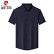 Pierre Cardin Camisa de manga corta Summer Mulberry Mulberry Business Business Middle-Eding Casual Silk Silk Camiseta delgada ropa para hombres BY562A White XL 175 Sugerencias 140-160Jin [Jin equivale a 0.5 kg]