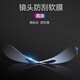 Nubia suitable for z70ultra lens film Nubia Z70 Ultra full coverage lens protective film NX733J mobile phone rear camera wipe-proof coagulation film ZTE z70u HD lens hydrogel film 1 set Nubia Z70Ultra