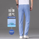 
DUDR ultra-thin ice silk jeans men's summer thin men's pants ten-silk light blue loose straight jeans 9767 light blue 31