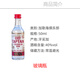 飞噜哥便利店调酒 力娇酒龙舌兰朗姆酒金酒伏特加威士忌 迷你酒套装品鉴 六大基酒-迷你装