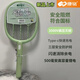 KM-3882/3887/3888强力电蚊拍充电式3500V高压家用锂电灭蚊拍 3887 500毫安  3500V高压Type-c