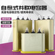 450V Jiudu Weisikang self-healing low-voltage parallel power capacitor BSMJWX0.45 reactive power compensation 30-3 25KVAR 450V