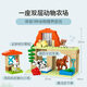 Сборник строительного блока LEGO Debao 10416 Happy Farm Animar