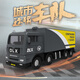 Delixin children's toy car city transport vehicle high-quality simulation model drop-resistant van large truck freight fleet medium-sized container truck 661