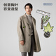 VICUTU Magician Autumn and Winter Men's Casual Business Commuting Comfortable Coat Jacket Gray 185/100A