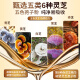 五色破壁灵芝孢子粉胶囊滋补营养品中老年增强免疫力术后探病礼物